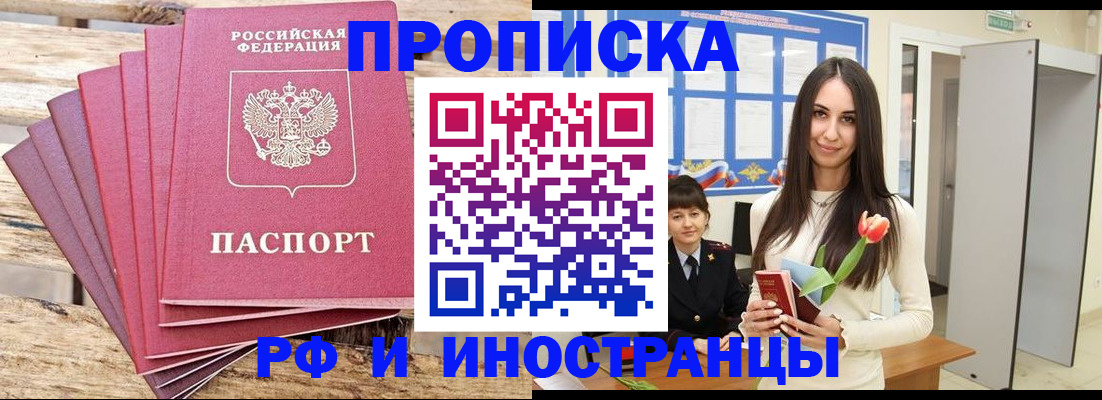 найти адрес прописки в Новоузенске